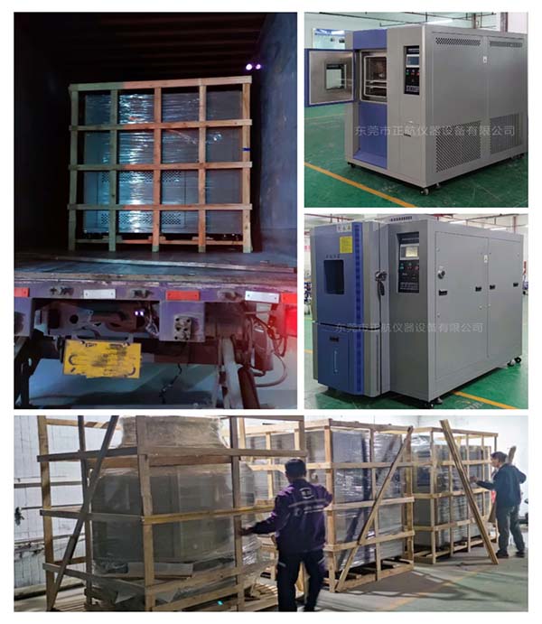 變頻冷熱沖擊箱(沖擊-65°C)， 變頻