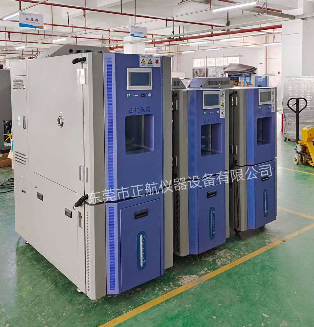 恒溫恒濕試驗(yàn)箱 恒溫恒濕試驗(yàn)箱